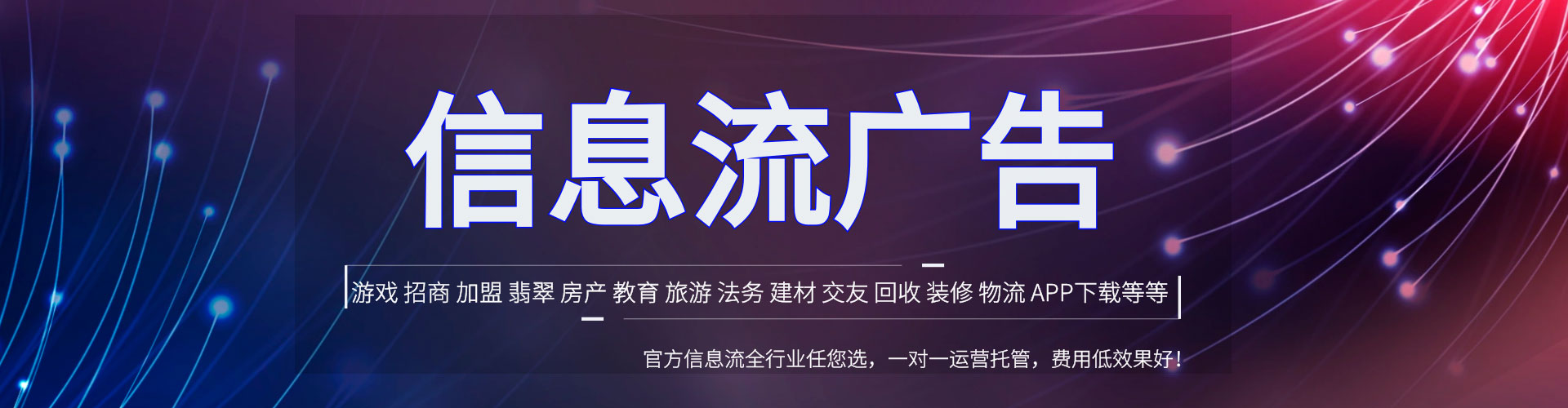 镇远信息流怎么做