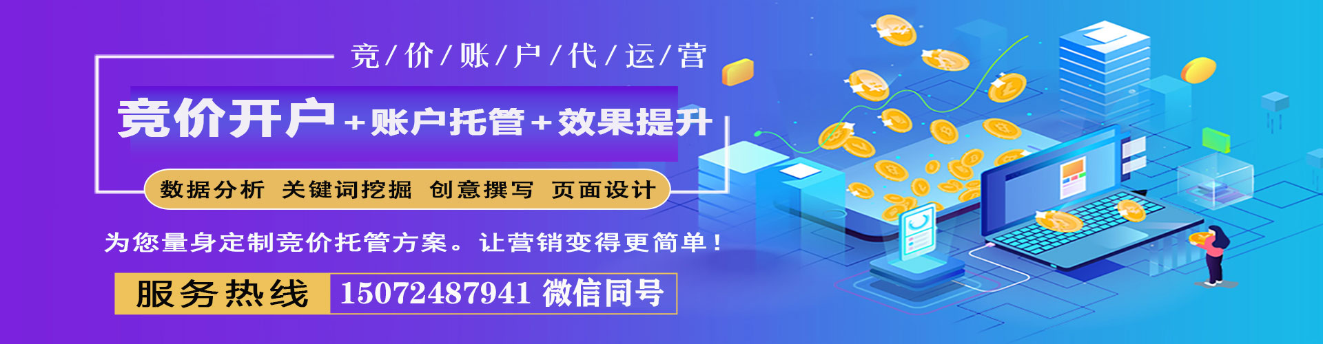 镇远百度怎么推广