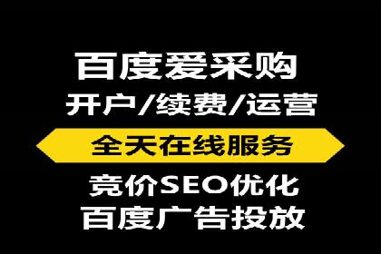 百度推广排名案例：如何快速提升企业曝光率